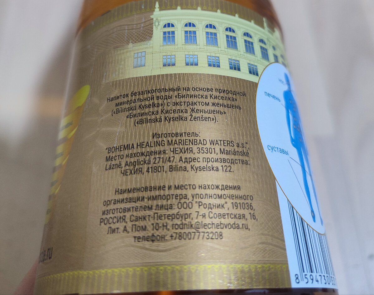 Изготовитель