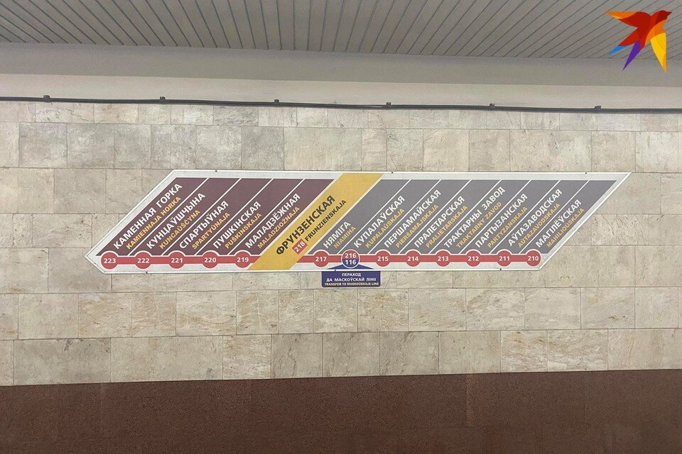     В Беларуси уточнили правила транслитерации географических названий. Фото: архив «КП»