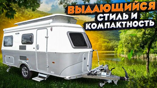 ЧТО ВАС ЖДЕТ при покупке жилого прицепа Eriba Touring 560 Urban