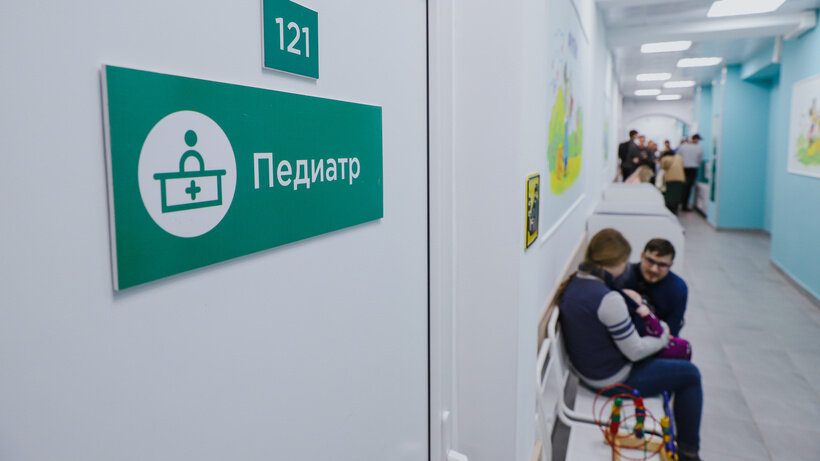    Поликлиника в Химках © Пресс-служба администрации г.о. Химки