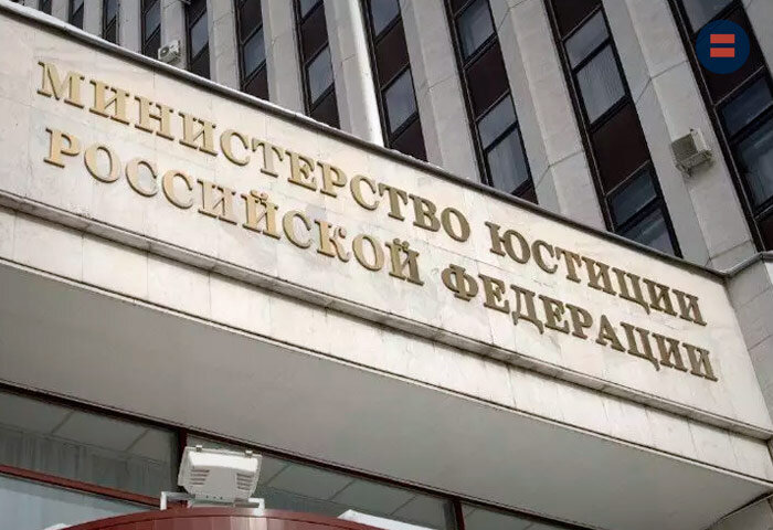 Минюст включил в список нежелательных немецкую Solidarus и украинскую «КрымSOS»*