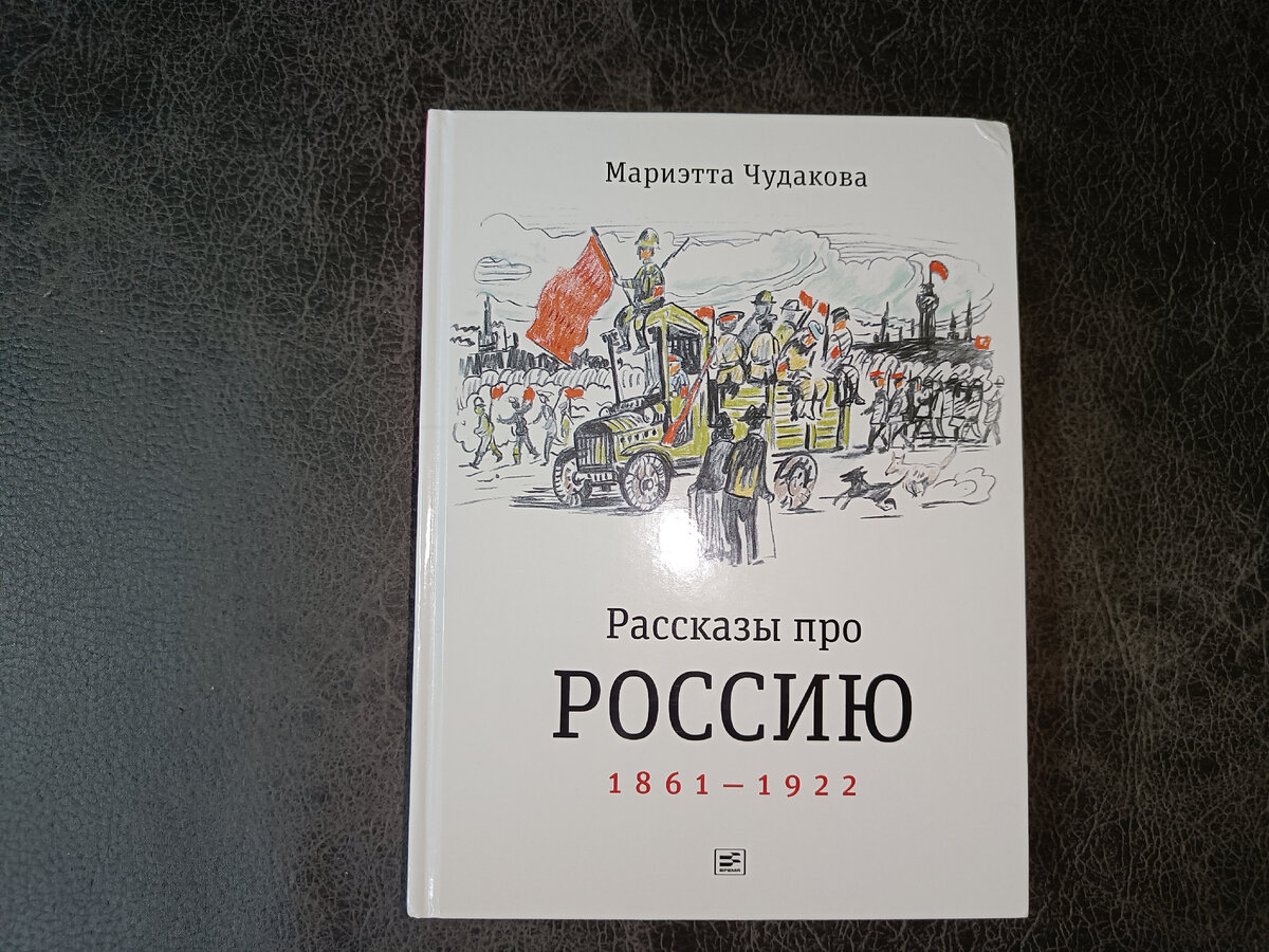 Вот так выглядит книга.