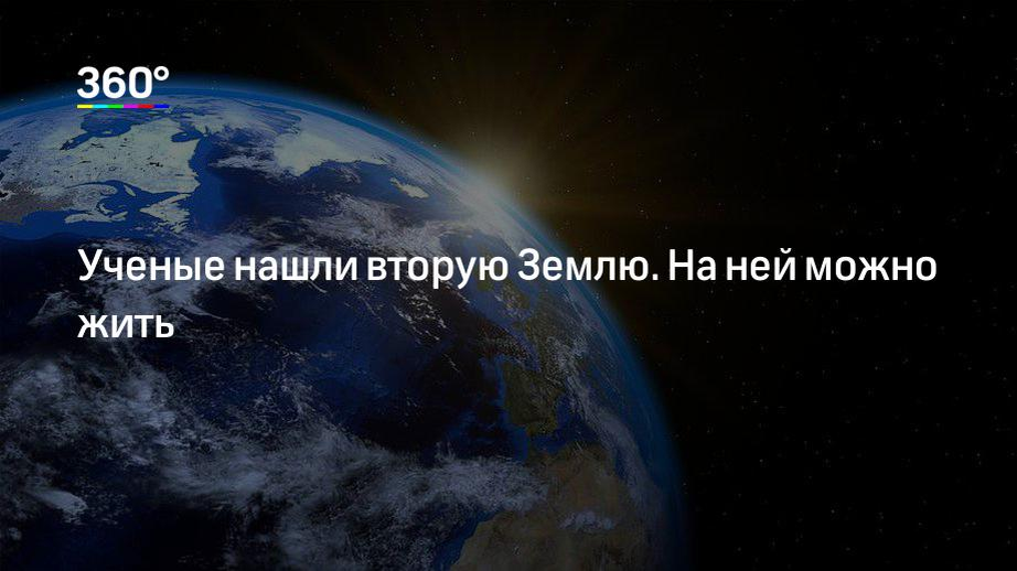 Планета земля. Кеплер и меркурий. Кеплер 452 б. Планеты экзопланеты. Kepler 452b.