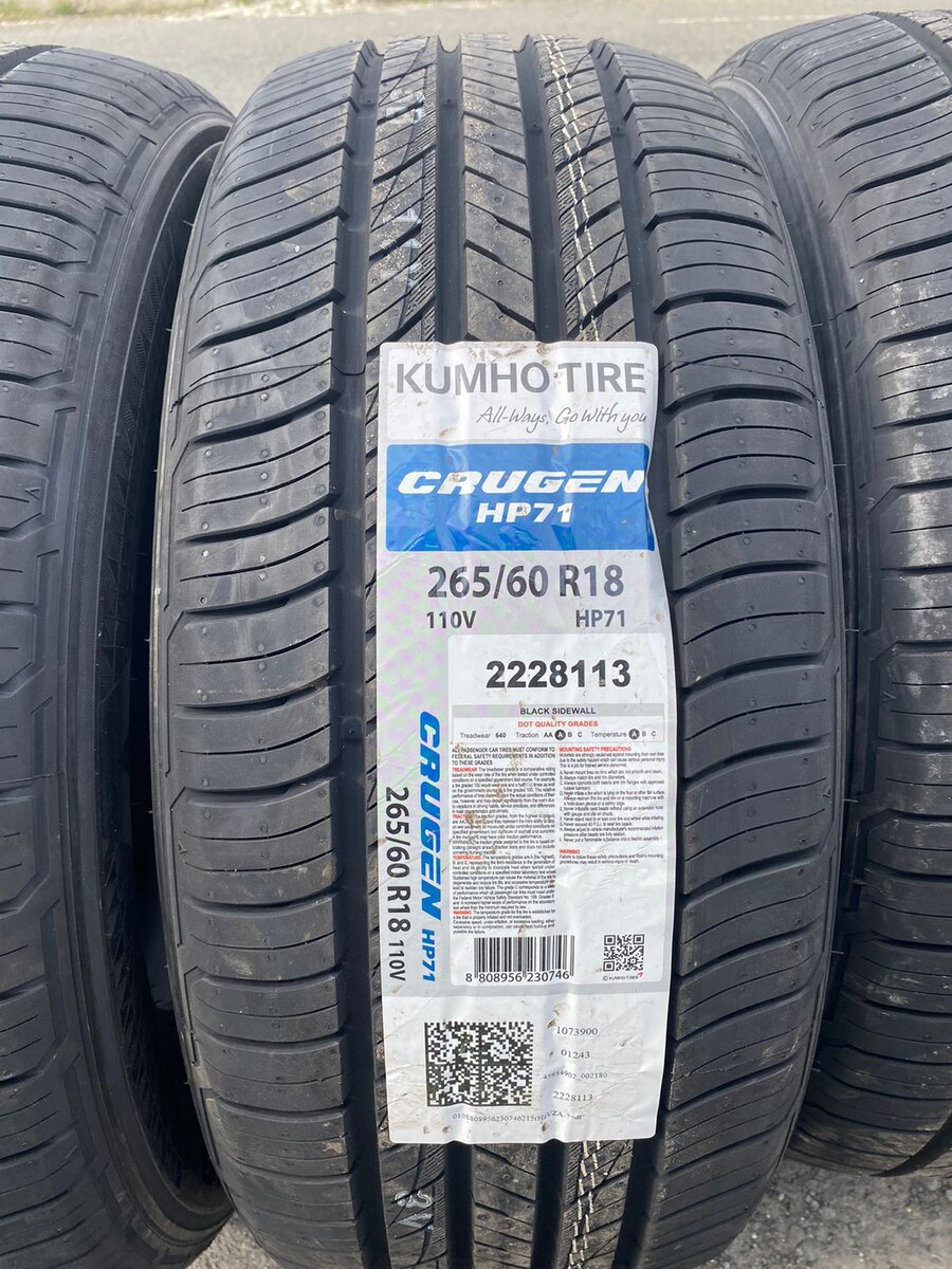 Kumho ecsta hs52 отзывы владельцев