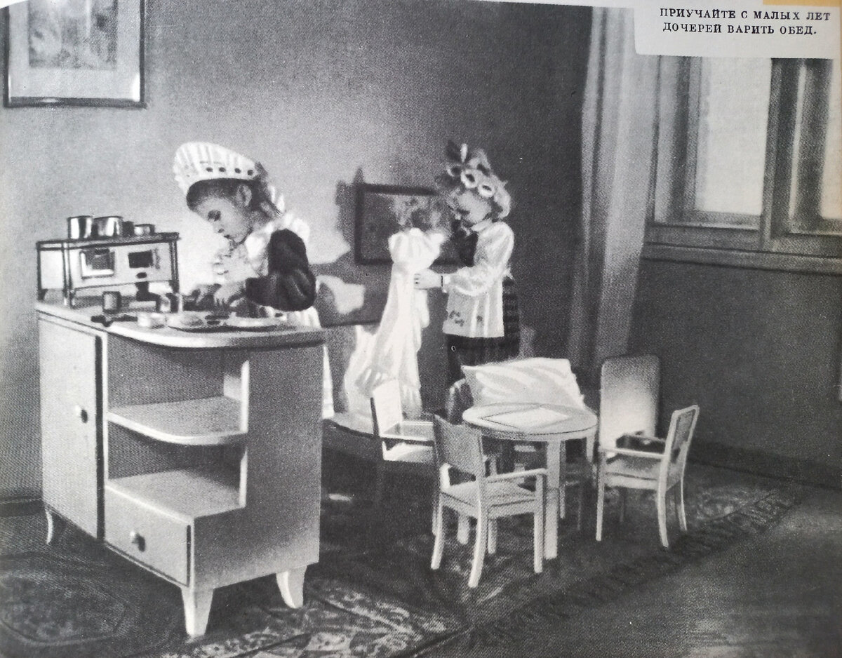 "Приучайте с малых лет дочерей варить обед" "Детское питание". М., Государственное издательство торговой литературы, 1957