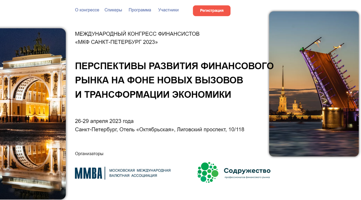 Ооо исма. Фасад логотип. Директор вшм спбгу. Ил петэкс. Исм санкт петербург.