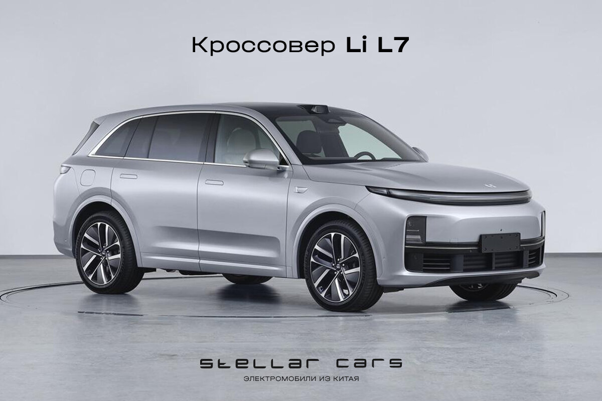 Lixiang l9 max. Китайская машина g9. Новинки авто 2023.