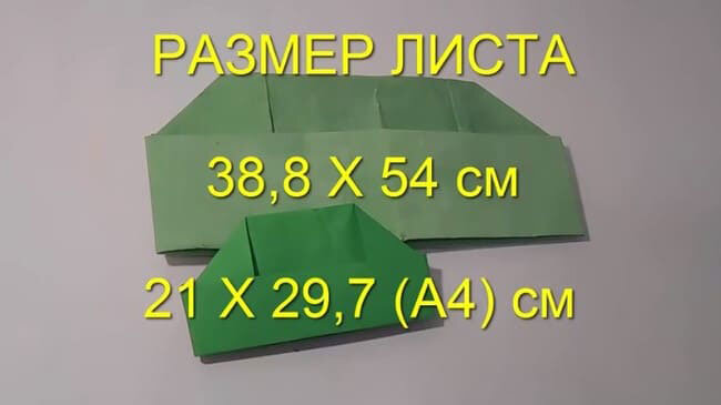 Пилотка из газеты своими руками. Оригами. | Загородная жизнь | Дзен