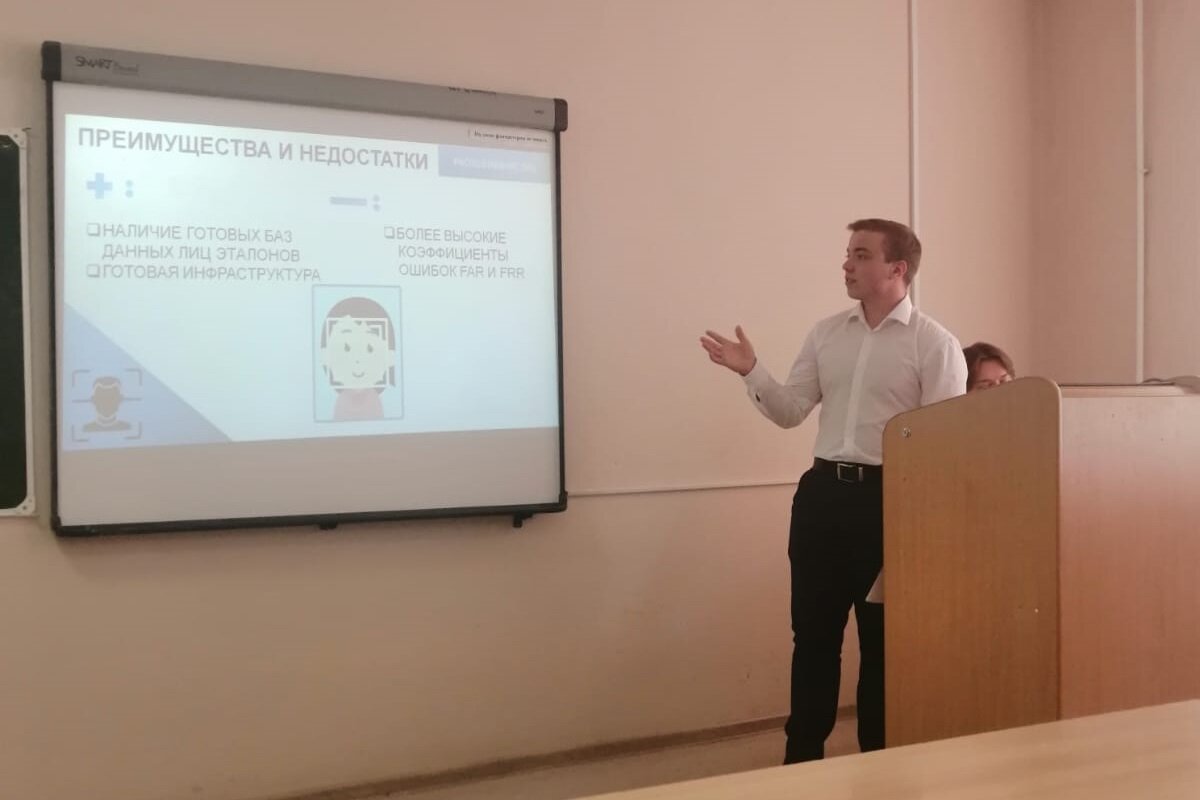 Областная студенческая конференция