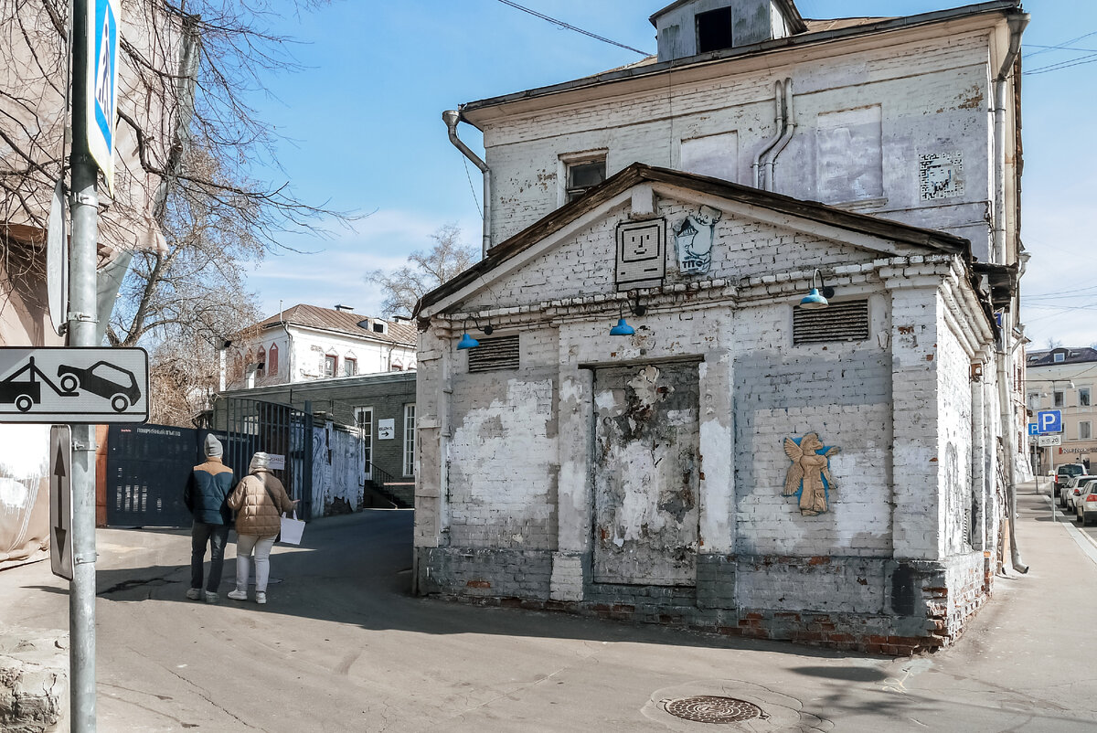 Арт квартал Хохловская. Переулок.