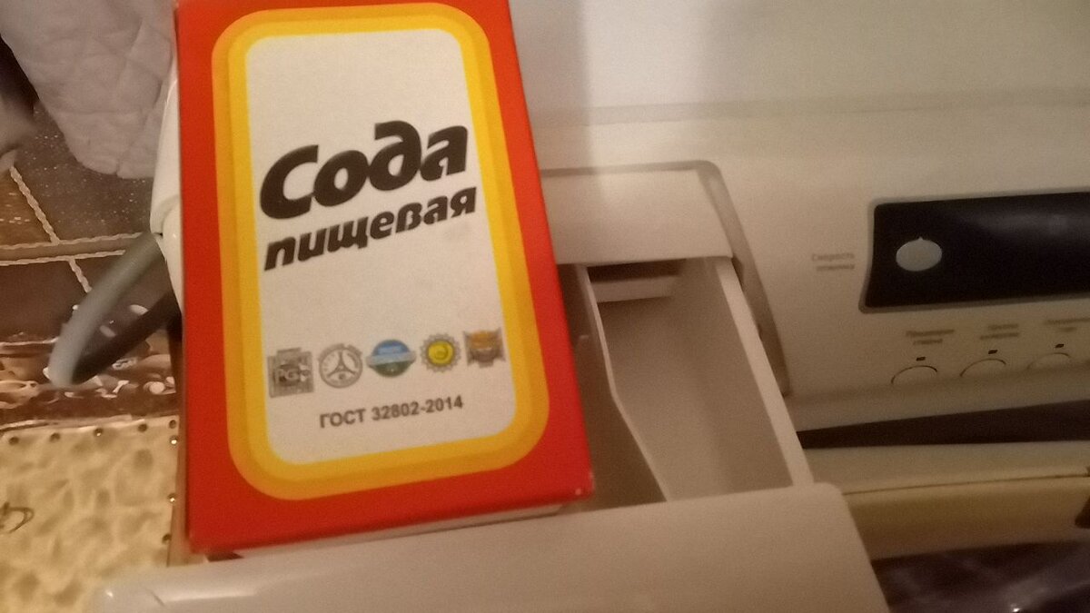  Кто бы какой бы способ стирки не предпочитал, мы всегда хотим добиться максимальной чистоты и свежести вещей. Да при этом, чтобы еще и краски сохранить на ткани.-2