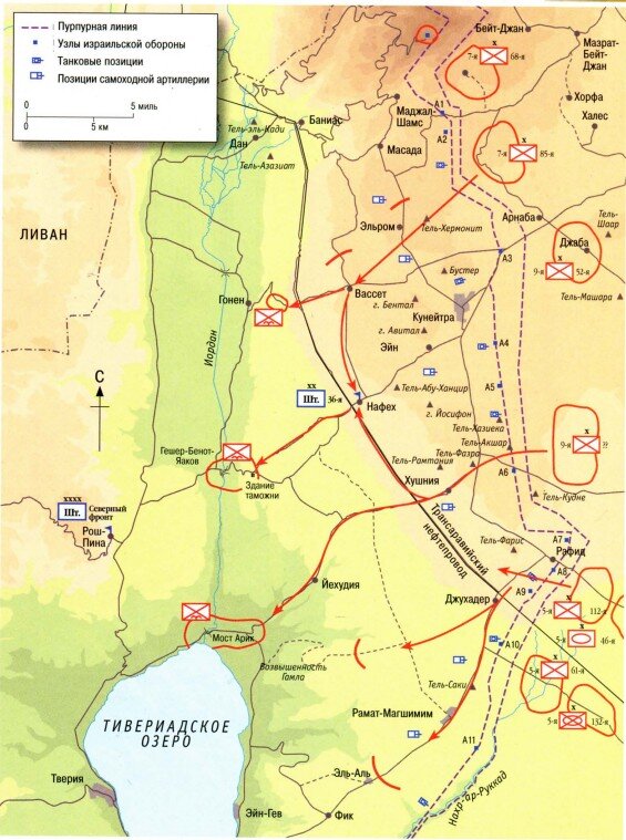Схема операции «Учение-110». Источник: «100 битв, которые изменили мир. Голанские высоты – 1973». Выпуск №38, 2011. Издательство «ООО Де Агостини». Стр. 11