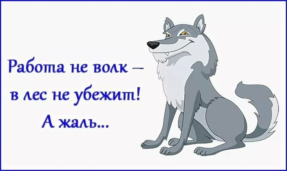Вот и вот...