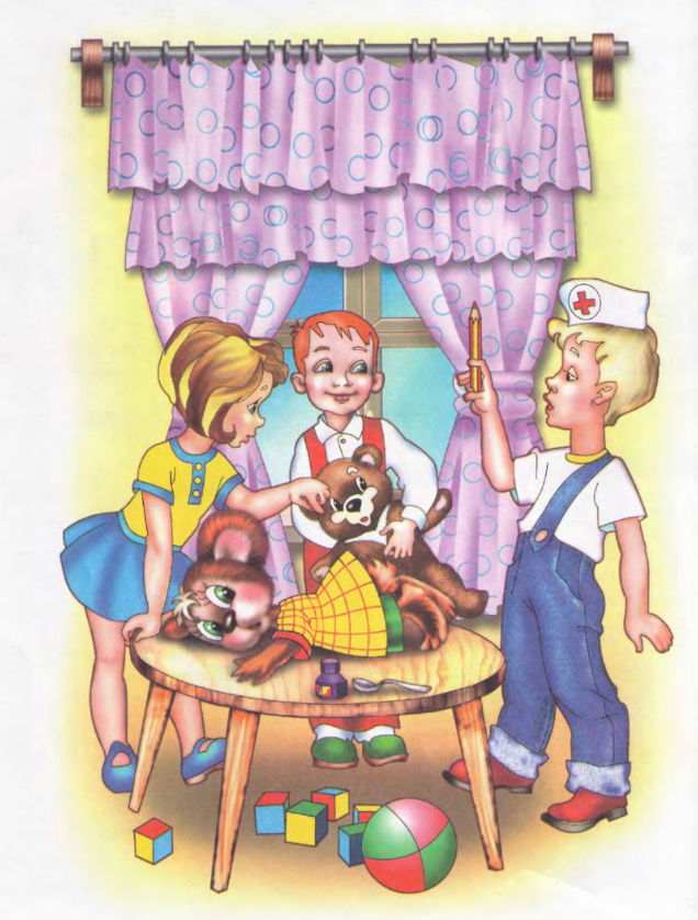 А давайте делать ему игрушечные уколы...