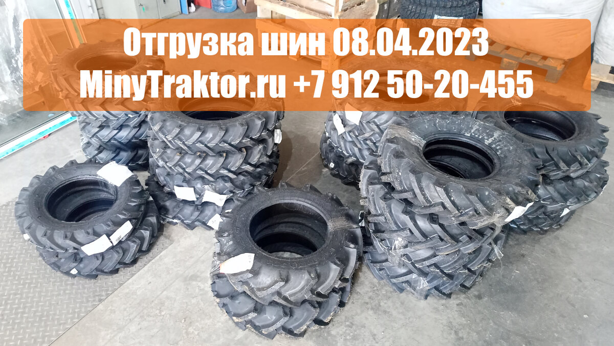 наш сайт https://minytraktor.ru/
группа Telegram https://t.me/minytraktor
группа ВКонтакте https://vk.com/minytraktor
Одноклассники https://ok.ru/group/minytraktor
TikTok https://vm.tiktok.com/ZSej91Ln5/
ЯндексДзен https://zen.yandex.ru/minytraktor
AgroPromSklad.ru https://agropromsklad.ru/