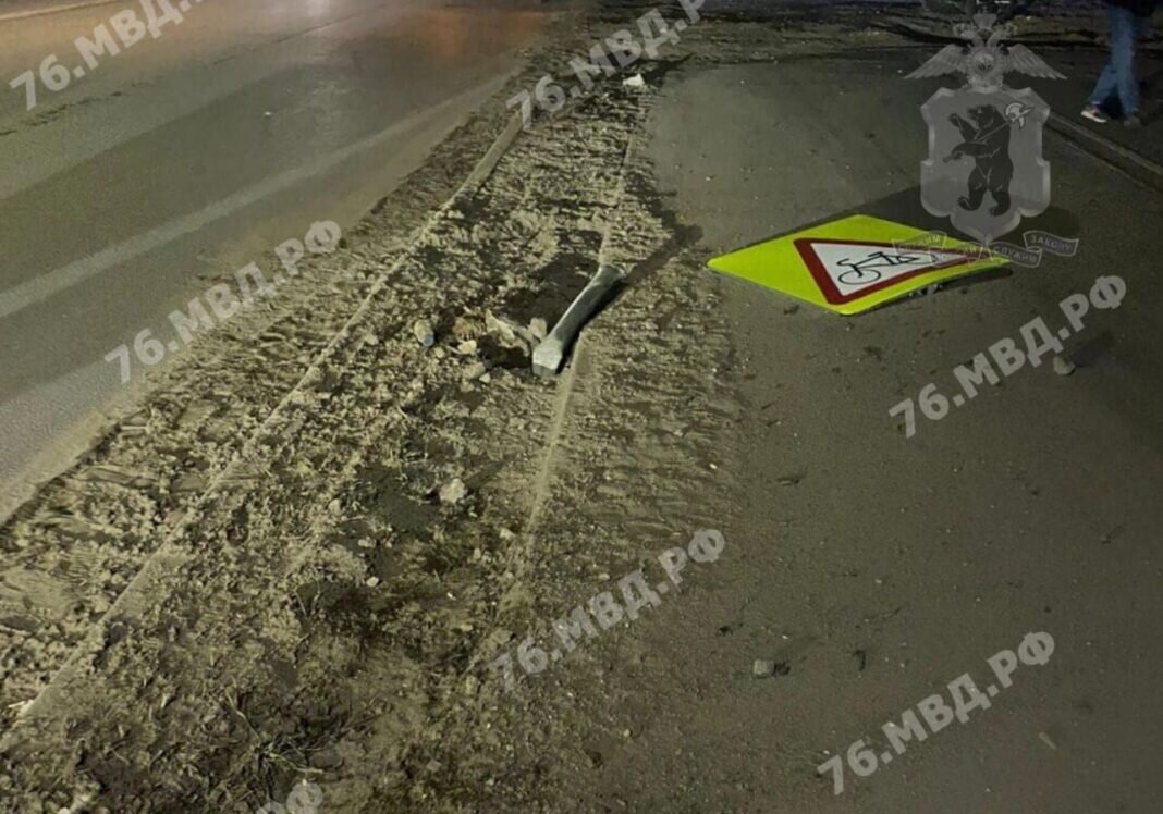    Фото: УМВД России по Ярославской области