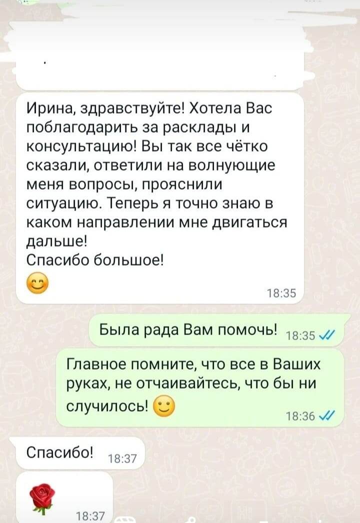 Подписывайтесь на мою страницу в Инстаграм 👉irina.taro83, канал в Telegram 👉 https://t.me/irinataro38, канал в Дзен 👉 https://dzen.ru/id/641fbde6fb5b650a04f7d86d, в Одноклассниках 👉https://ok.ru/profile/597904668675?utm_campaign=android_share&utm_content=profile, ВКонтакте 👉https://vk.com/id792691147, пишите в WhatsApp 89025660738.