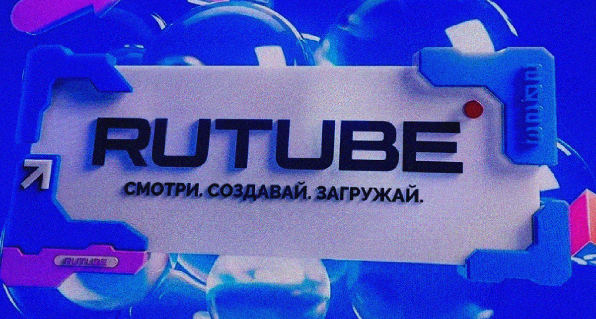 Главный экран презентации