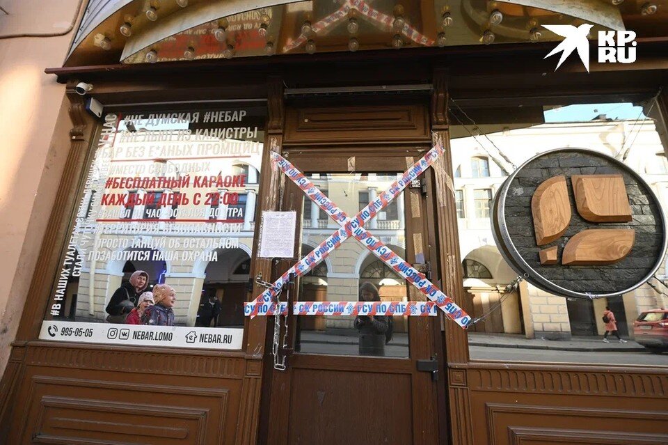     Для пущей надежности некоторые бары на Думской и Ломоносова заварили или закрыли цепью с замком. Юлия ПЫХАЛОВА