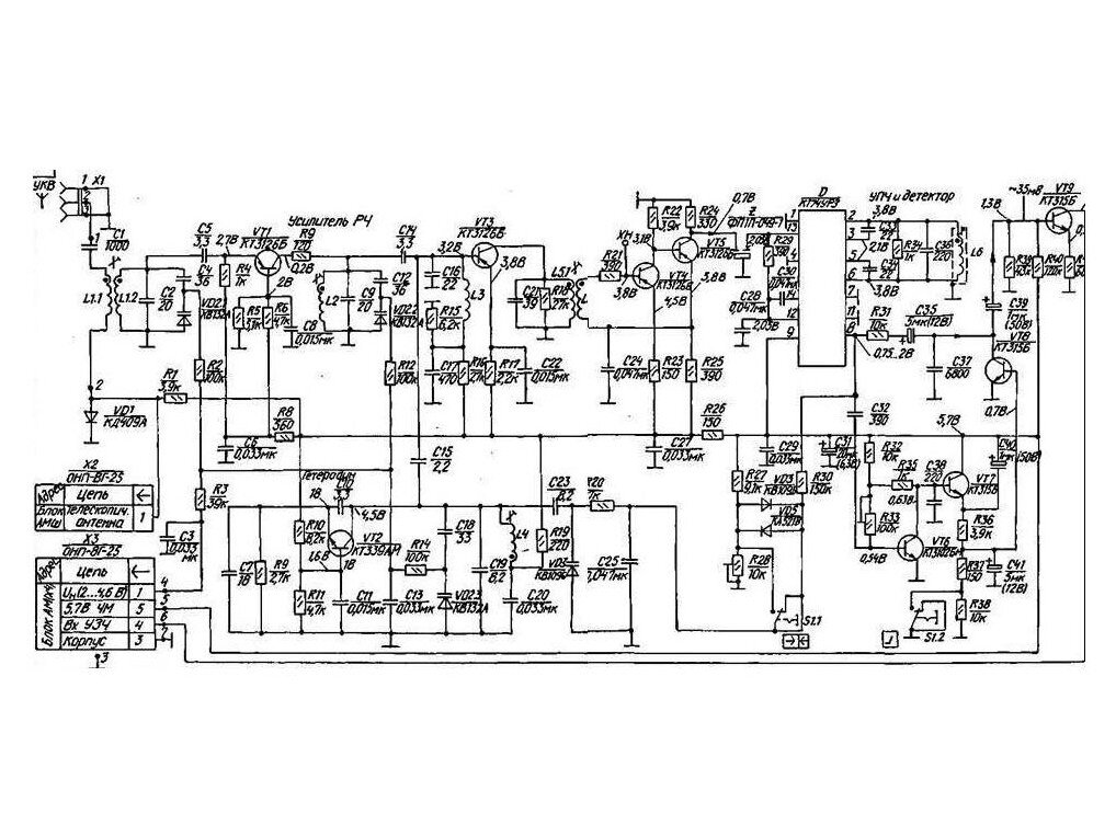 РАДИО - РадиоЛюбителям - Схемы радиоприёмников