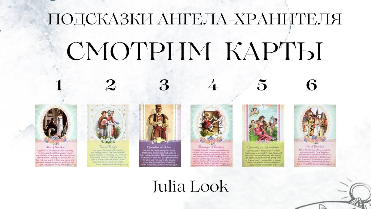 Смотрим карты