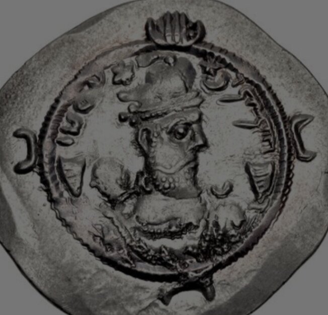 Хосров ll Парвиз Победоносный на золотой монете и Бахрам Чубин, на серебряной драхме. 