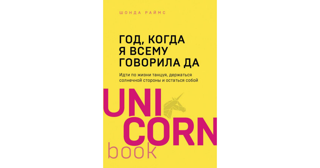 Как научиться говорить ‘нет’ | Психолог | Виолетта Сычева | Дзен