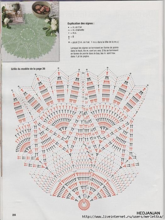 фото взято с сайта pinterest.com