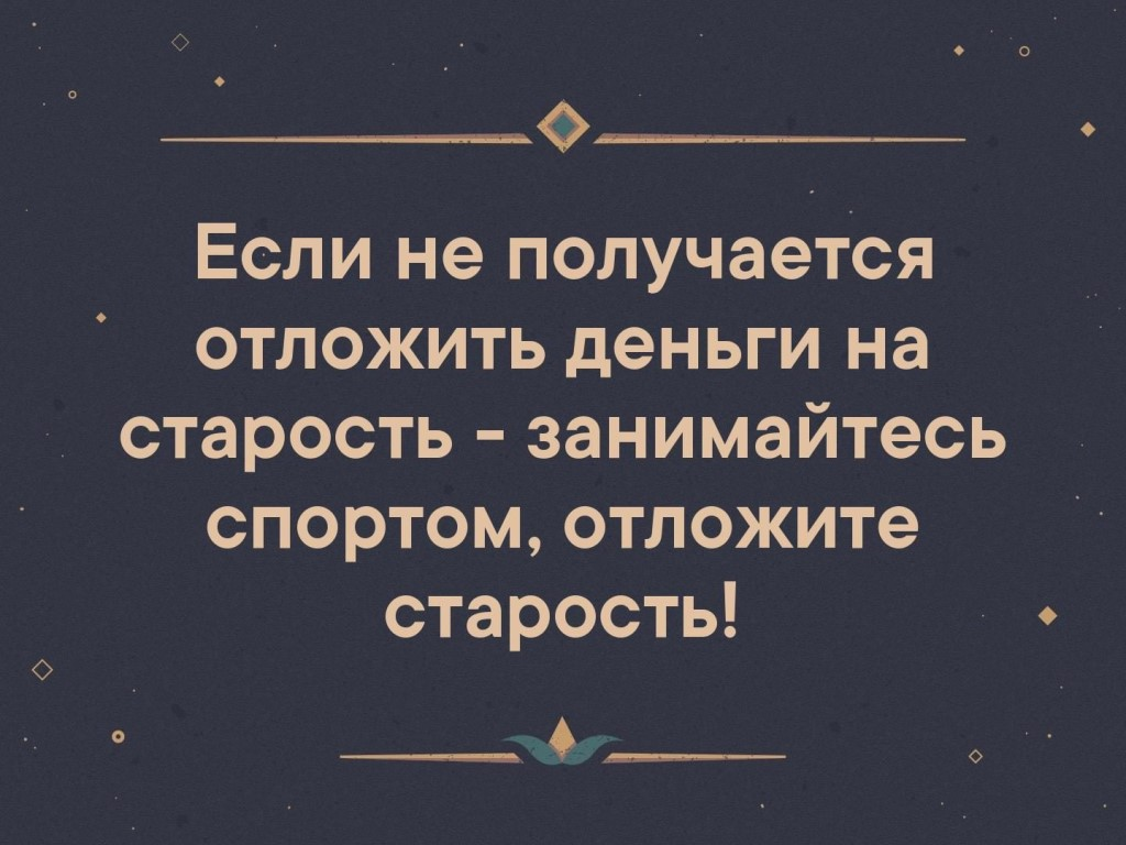 Как отсрочить старость рассказывает эндокринолог. Как отсрочить старость рассказывает эндокринолог