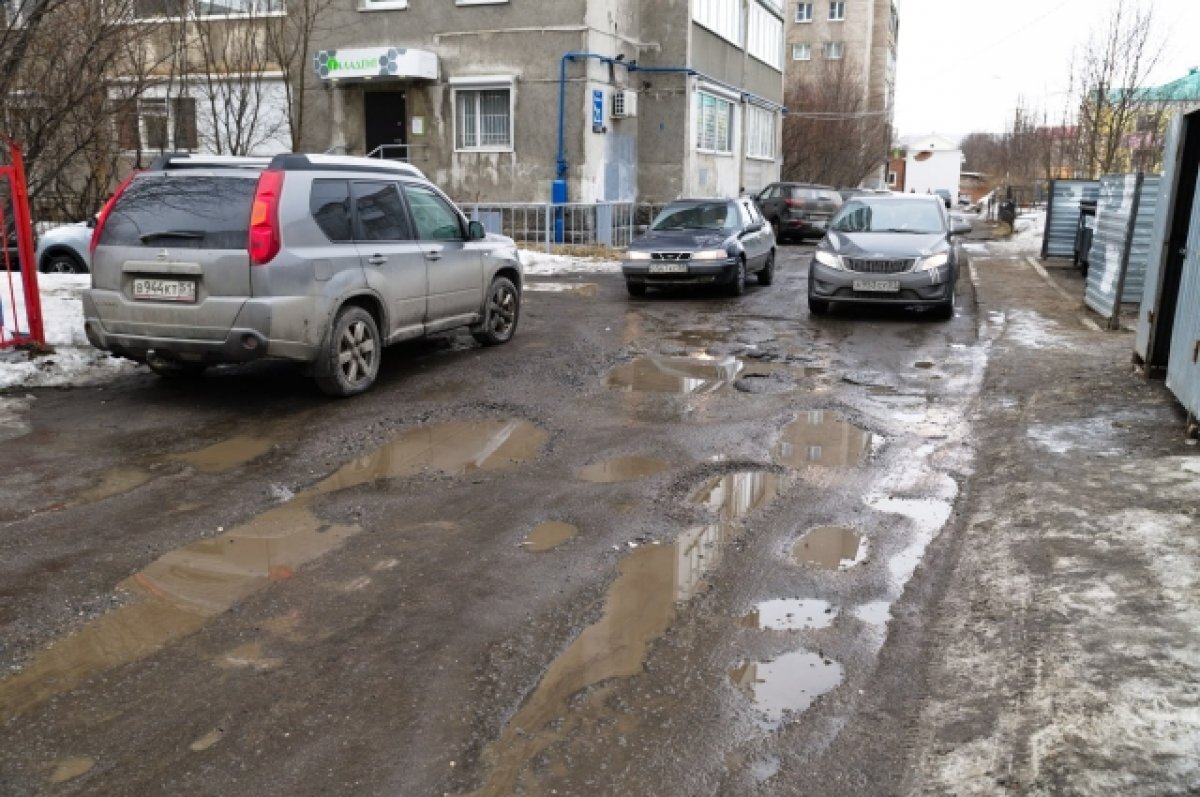 Во дворе за бывшим «Электроном» в Мурманске начнётся масштабный ремонт |  АиФ-Мурманск | Дзен