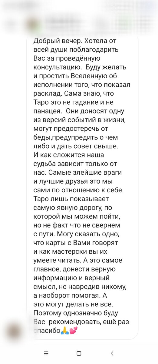 Подписывайтесь на мою страницу в Инстаграм 👉irina.taro83, канал в Telegram 👉 https://t.me/irinataro38, канал в Дзен 👉 https://dzen.ru/id/641fbde6fb5b650a04f7d86d, в Одноклассниках 👉https://ok.ru/profile/597904668675?utm_campaign=android_share&utm_content=profile, ВКонтакте 👉https://vk.com/id792691147, пишите в WhatsApp 89025660738.