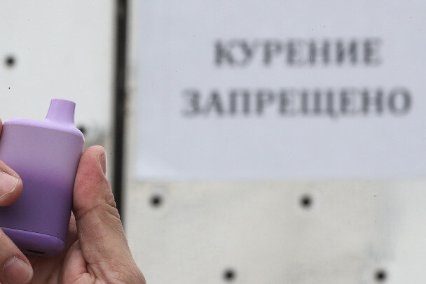 Госдума приняла в третьем чтении закон об ограничении продажи вейпов в России