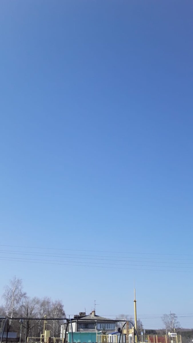 Небо голубое!