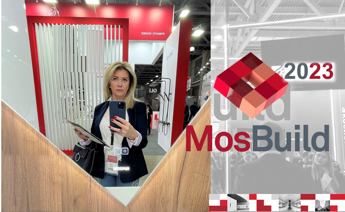 BATIMAT RUSSIA 2019: в мире дизайна