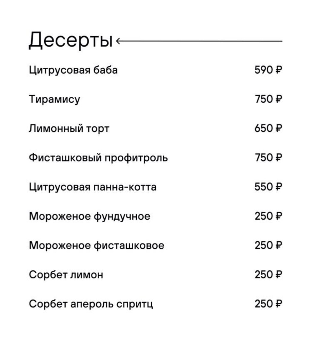 Ресторан ГЭС-2. Обед на электростанции, вход по регистрации и  принудительная фотосессия | Пищевой санктум | Дзен