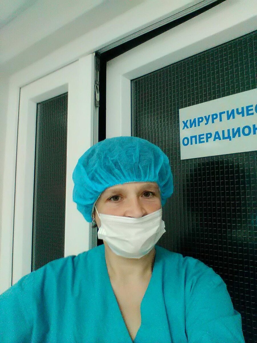 Фото мое. Это я поздно вечером в операционной. Намечалось экстренная операция. Пошла включать свет.