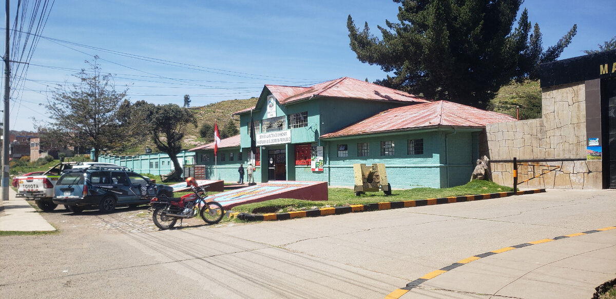 Восковая часть в Пуно