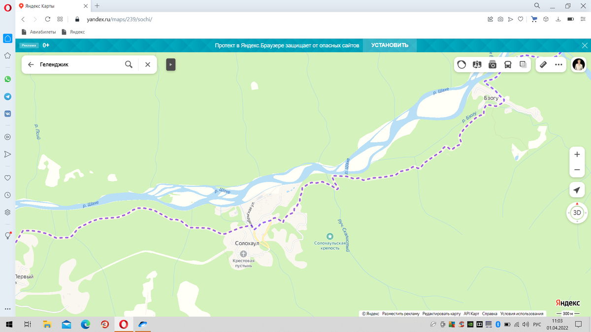 "Зловещий" Солохаул, откуда путь лежит к Фишт или вдоль реки Шахе