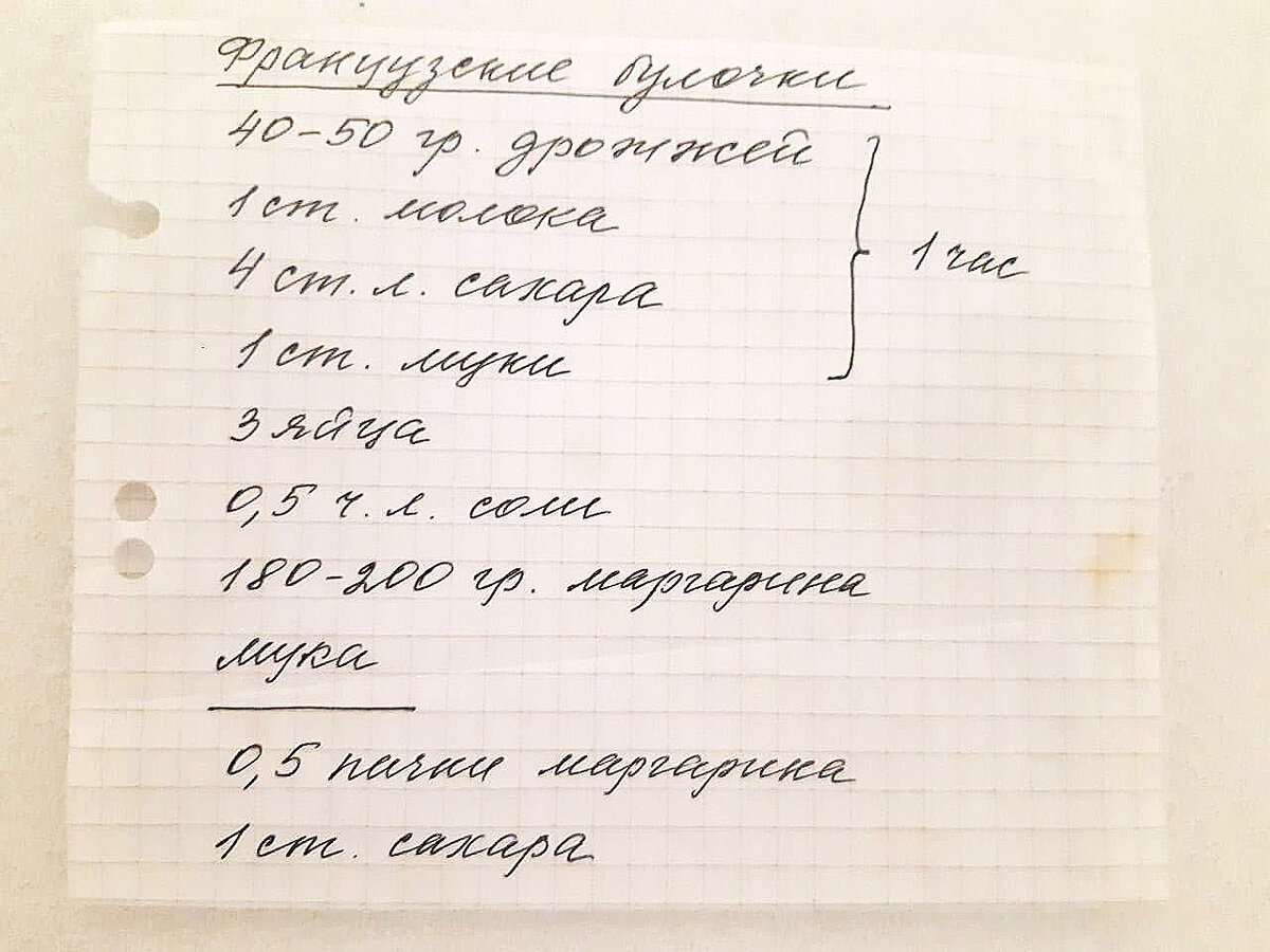 Уже не первый экземпляр, а оригинал хранится под семью замками)