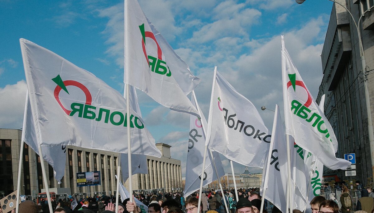 
Фото: пресс-служба партии