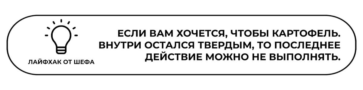 ТОП-5 ЛУЧШИХ РЕЦЕПТОВ ИЗ КАРТОФЕЛЯ ОТ ШЕФА ИВЛЕВА