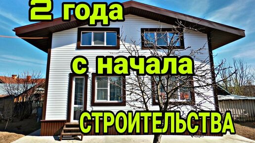 Видео по строительству каркасных домов