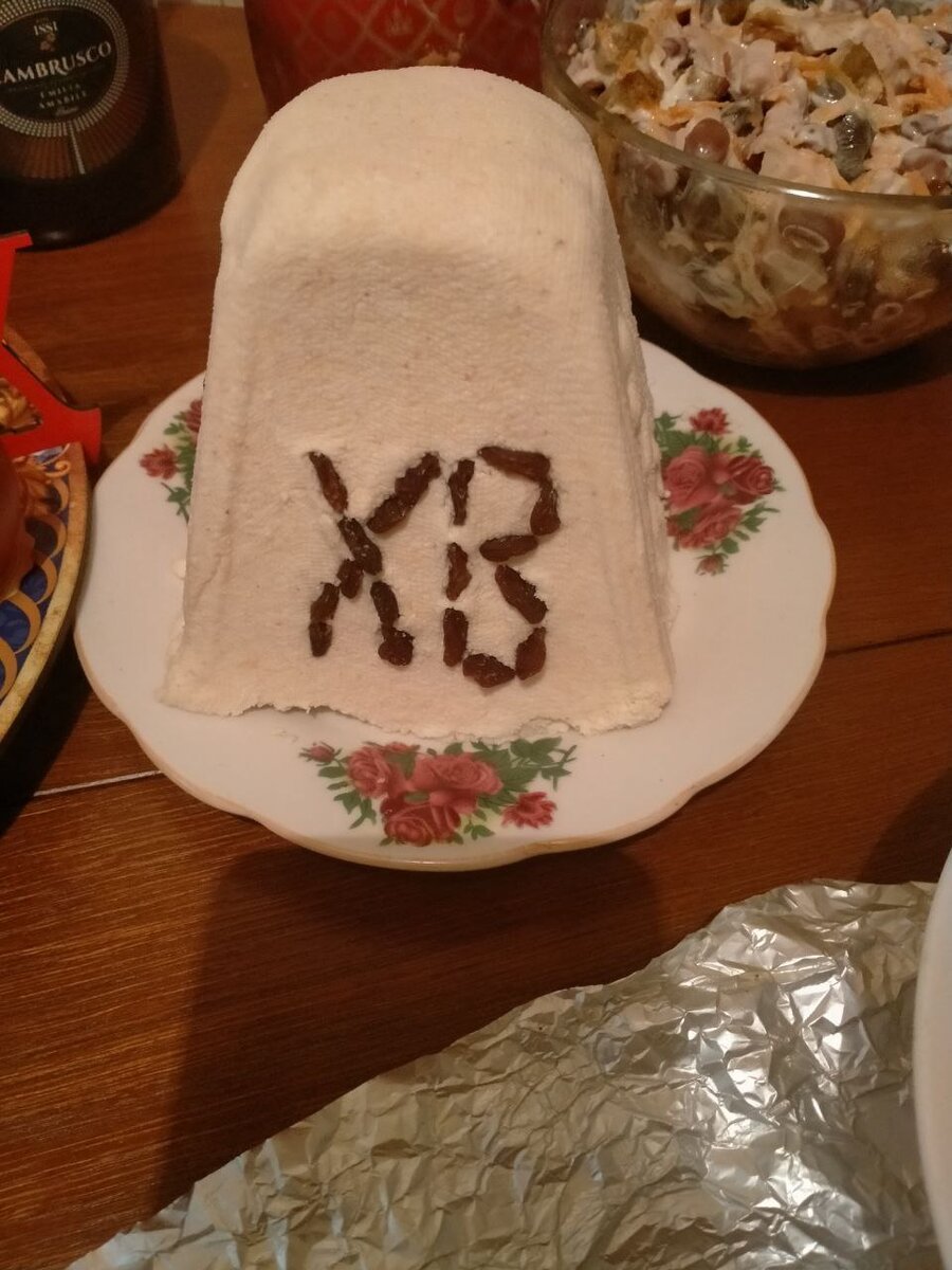 Готовая Пасха. Фотография автора.