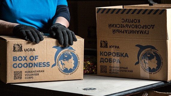    В Югре продолжают оказывать поддержку участникам СВО и их семьям