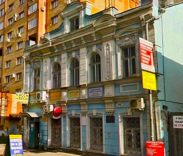 Неуместная реклама арендаторов