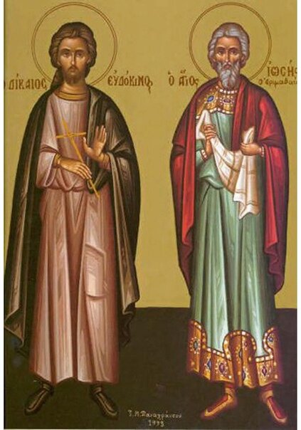 Иосиф Аримафейский и Никодим.