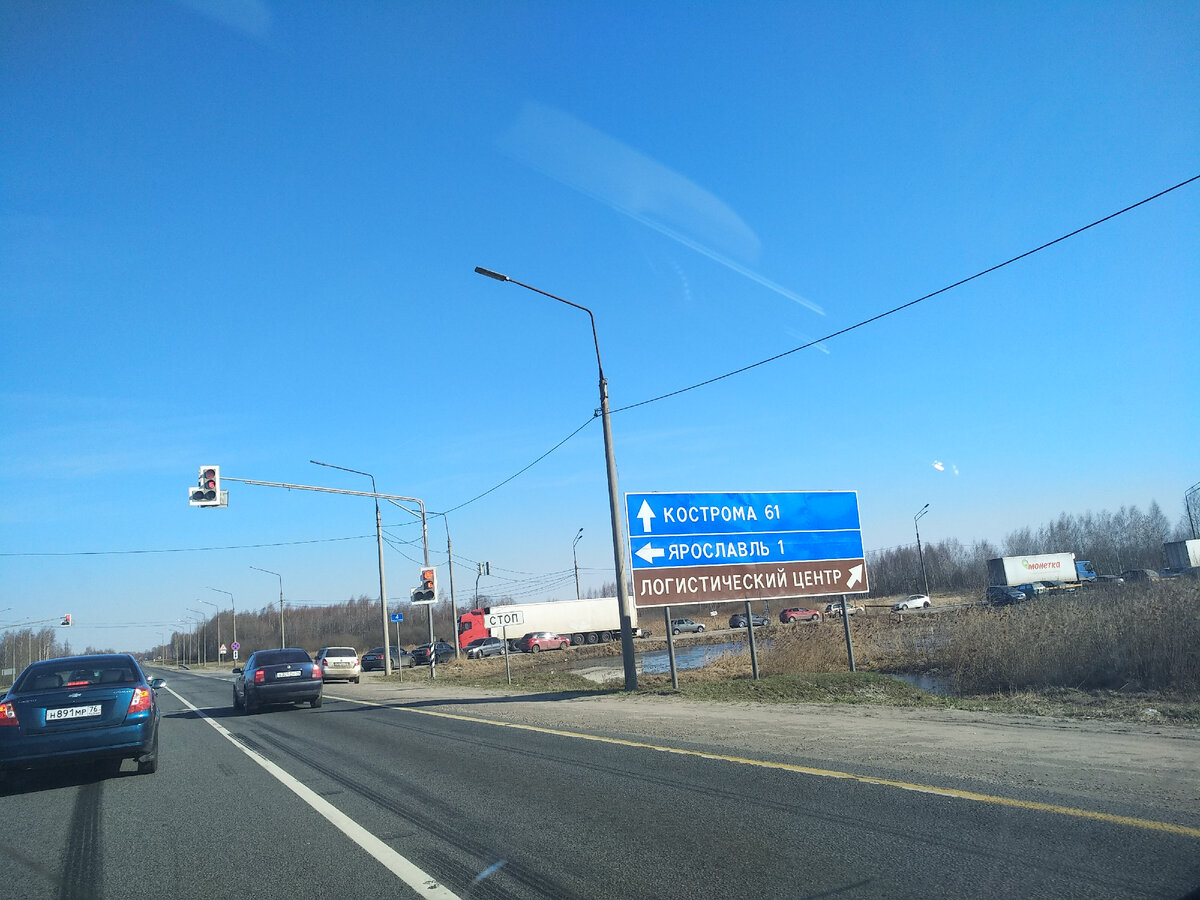 Возвращение на трассу