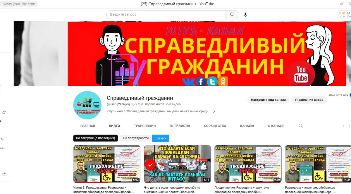 Личный скриншот
