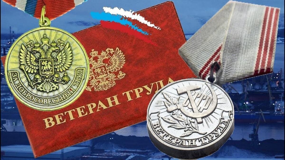 Российская Федерация является правовым государством. В нормативно-правовых актах нашей державы прописаны льготы  для некоторых граждан России. Среди них можно выделить и ветеранов.-3