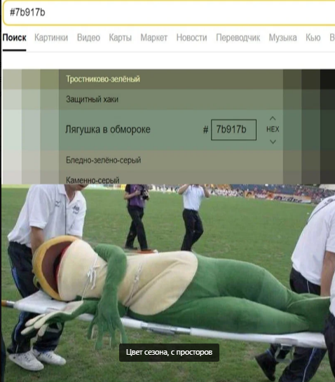 Добавьте описание